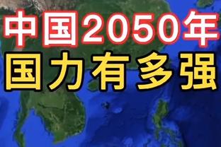 莱昂纳德&哈登同场砍下至少20分10助攻 快船队史首对组合